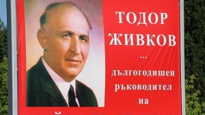 Поздрав от турското консулство по повод 10 ноември