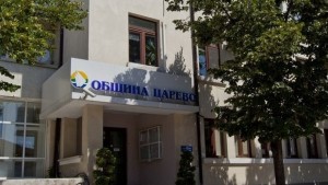 Грижа за възрастните хора в Царево