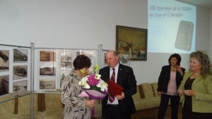 Представиха книгата 100 причини да се гордея че съм от