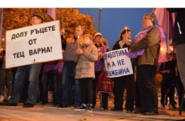 Служители на ТЕЦ Варна излязоха на протест