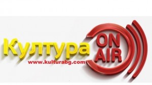 Култура ONAIR да се докоснеш до културата на Габрово от