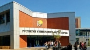 Русенският университет чества 69 рожден ден