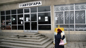 В Белица искат Бърза помощ