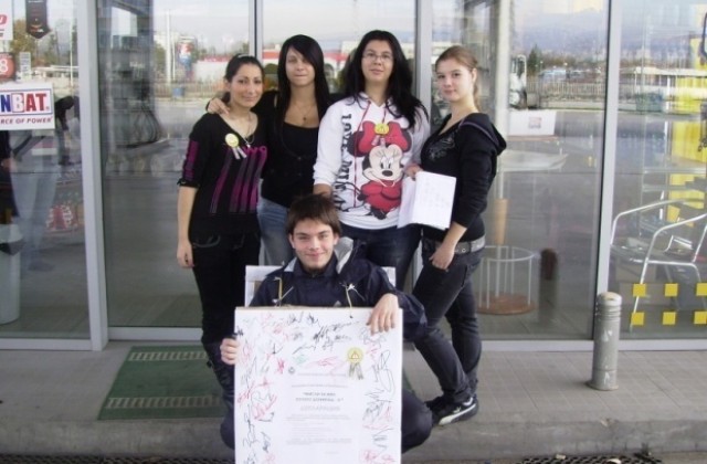 Мисли за мен, когато шофираш