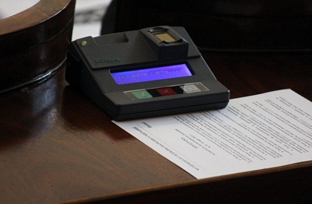 Депутатите приеха оставката на зам.-шефа на КФН