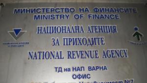 Данъчни продадоха нива и апартамент на некоректни длъжници в Добричко