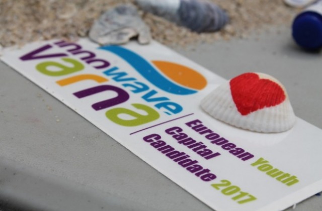 Премиерът Бойко Борисов подкрепи #Варна2017