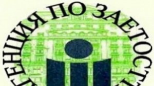 Спад в свободните работни места в Хасково