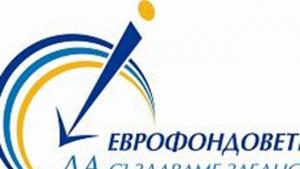 ОИЦ Видин обсъди предложения за ВОМР с гражданите на община