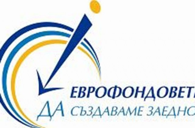ОИЦ Видин обсъди предложения за ВОМР с гражданите на община Белоградчик