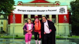 Операта започва програмата Фигаро харесва Моцарт и Росини