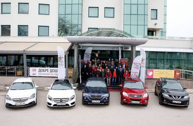 В Парад на автомобилните постижения се превърна Кола на годината-2015