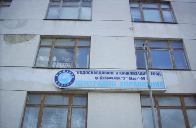 Села в Крушарско остават без вода за повече от 24 часа
