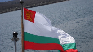 От днешния ден не сме Народна република