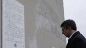 Президентът почете паметта на жертвите на комунистически режим на остров