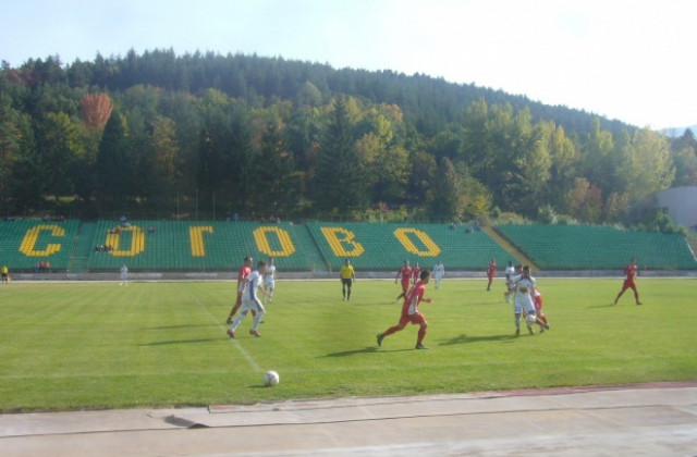 Загуби за Велбъжд и Германея в ЮЗ В група