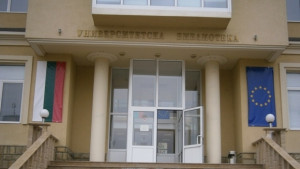 Тържествата по повод юбилея на Университета ще се проведат в