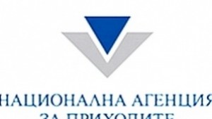 Резиденция на Тодор Живков продава на търг НАП Ямбол