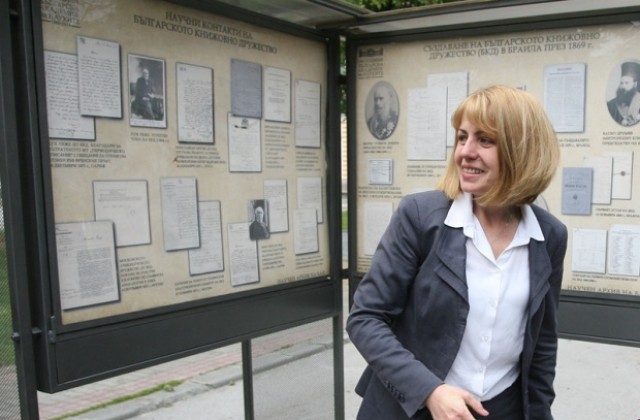 Общинари питат къде са парите на „Топлофикация-София” от КТБ