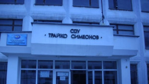 Изнесен офис в шуменското СОУ Трайко Симеонов открива Семейноконсултативният център