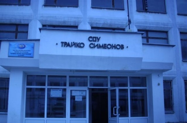 Изнесен офис в шуменското СОУ „Трайко Симеонов” открива Семейно-консултативният център