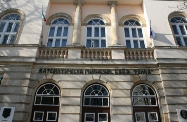 Седмокласници от математическата ще се учат на предприемачество