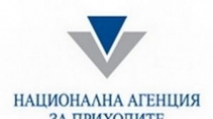 НАП Ямбол продава машини за месо