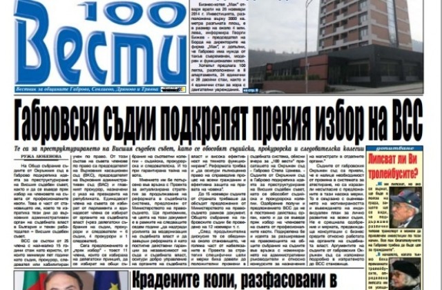 „Фабриката“ за крадене на автомобили се оказа мащабно дело