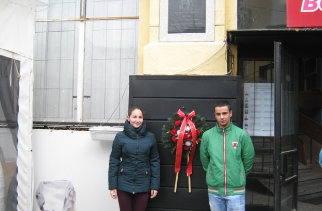 Ученици от Дупница почетоха годишнината от смъртта на ген. Георги Тодоров