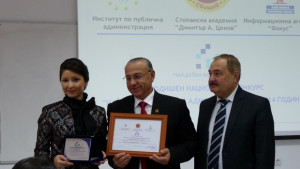 Областната администрация найиновативната в България