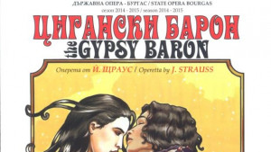 Представят оперетата Цигански Барон на севлиевска сцена