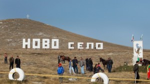 Неандерталци и рицари превземат Ново село СНИМКИ