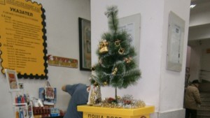 Конкурс Найкрасиво писмо до Дядо Коледа