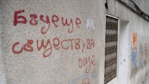 Драсканиците по стените проблем или неразбрано изкуство