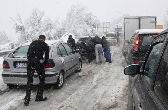 Предупреждават шофьорите да тръгват на път, подготвени за зимни условия
