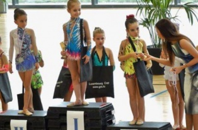 Купа и медали за гимнастички на Велбъжд от Люксембург