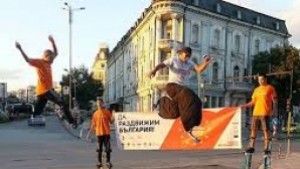 FUNCITY обявява конкурс за младежки инициативи