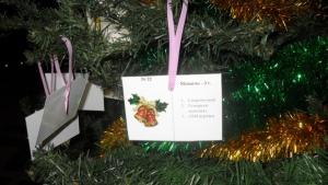 Отново дойде време за Осиновете врачанско семейство