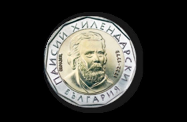 БНБ защити дизайна на монетата от 2 лева
