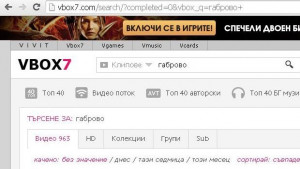 Полицията подхвана шофьор станал звезда в социалните мрежи