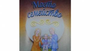 Кметът подарява книжки на 750 деца за Деня на християнското