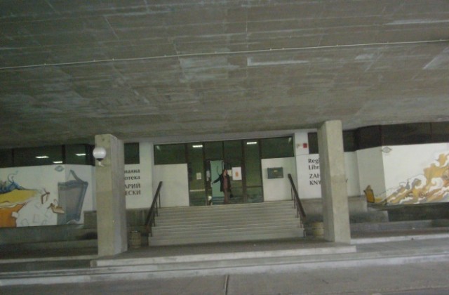 Откриват фотоизложба Древна и съвременна Армения