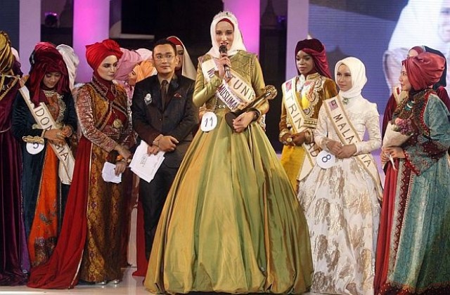 Тунизийка спечели конкурса Мюсюлманска Мис Свят (СНИМКИ)