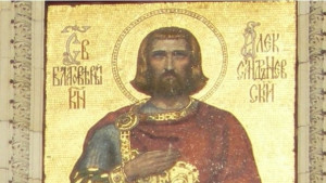 Честваме Св Александър Невски