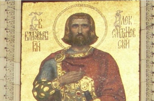 Честваме Св. Александър Невски