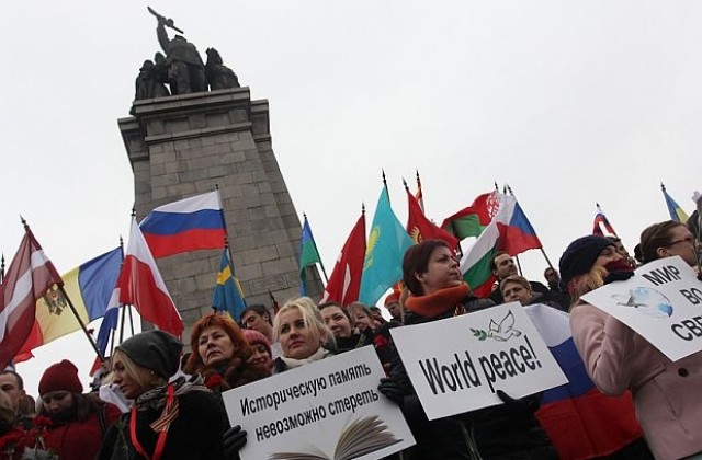 Привърженици на Руската федерация се събраха пред Паметника на Съветската армия