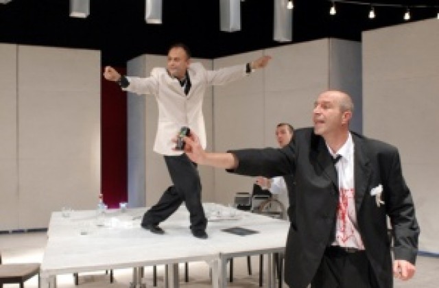 Постановката Тестостерон на Народния театър в Кюстендил