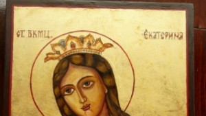 Църквата почита света Екатерина