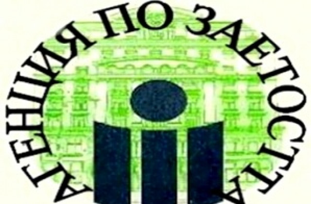Седмица на отворените врати за младежи в Бюрата по труда