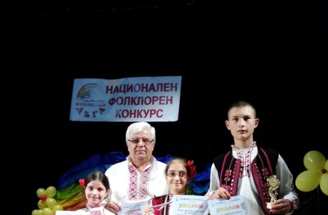 Три габровски деца с награди от участие в Националния фолклорен конкурс Созополска дъга